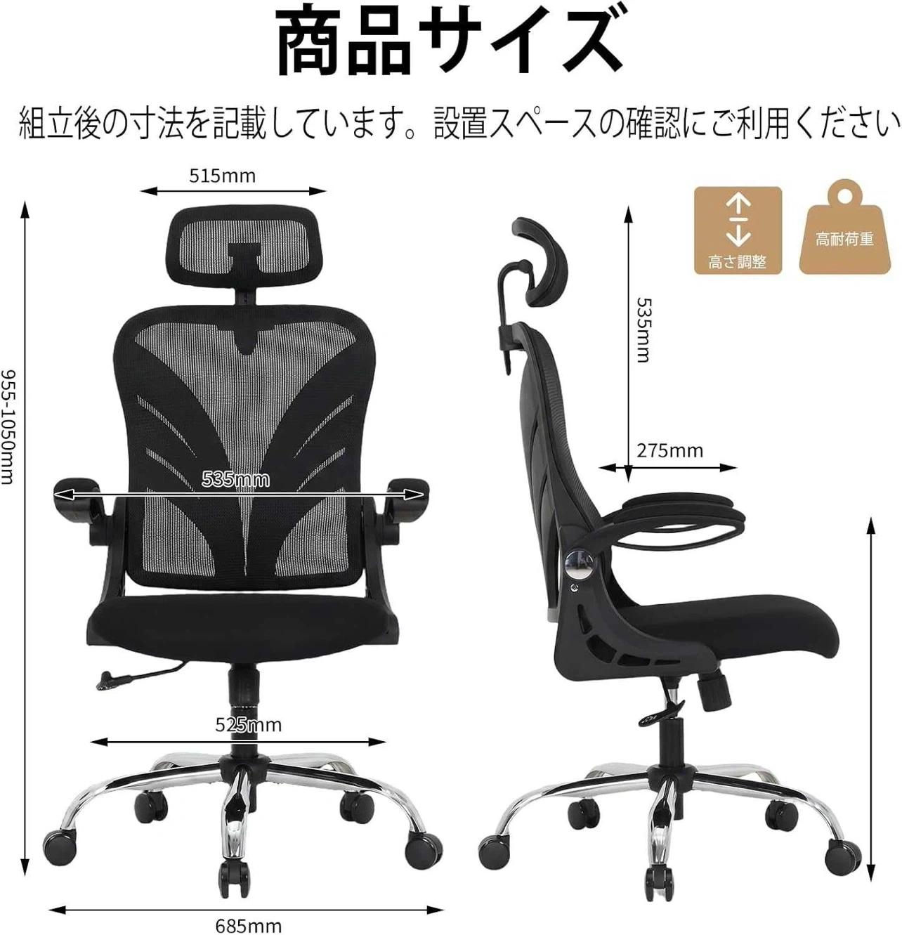 折りたたみオフィスチェア 新品 (9/15前後に処分予定)の写真2枚目