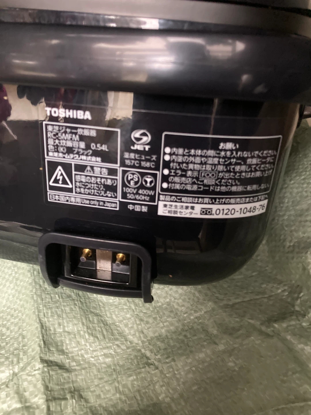 東芝 炊飯器 RC-5MFM 3合 ブラックの写真3枚目
