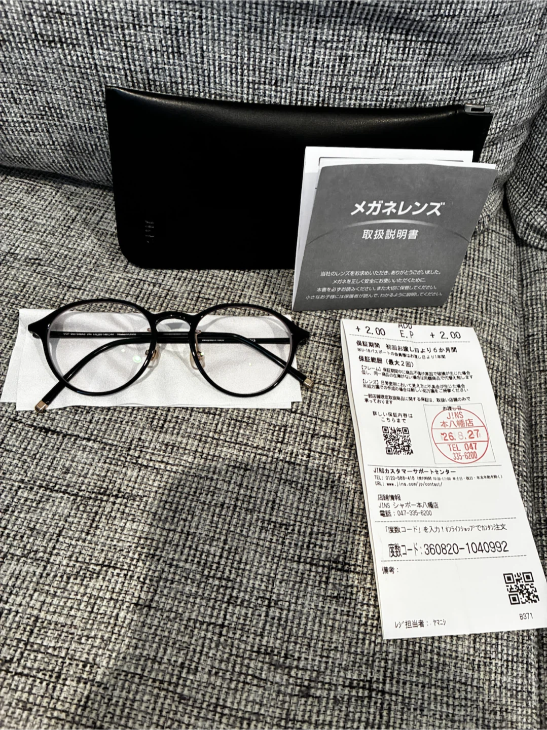 【新品】ジンズ メガネ エアリーパープル AUGF26S048AB394