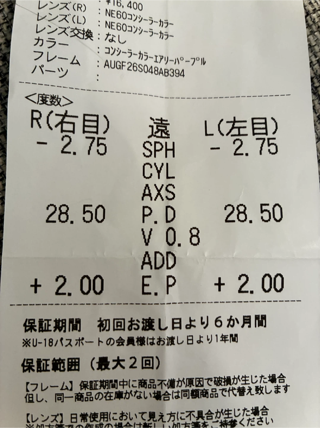 【新品】ジンズ メガネ エアリーパープル AUGF26S048AB394の写真5枚目