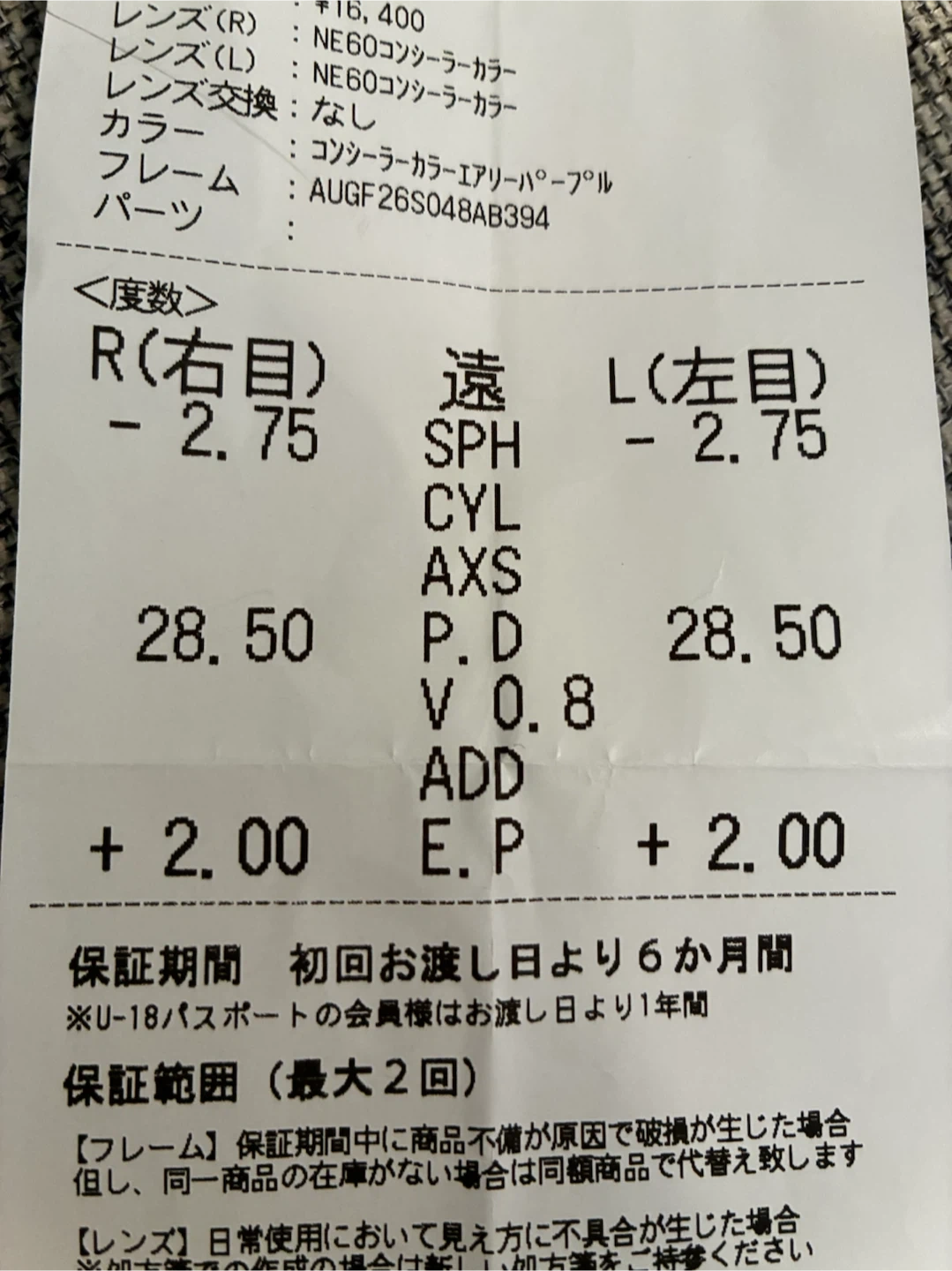 【新品】ジンズ メガネ エアリーパープル AUGF26S048AB394の写真5枚目