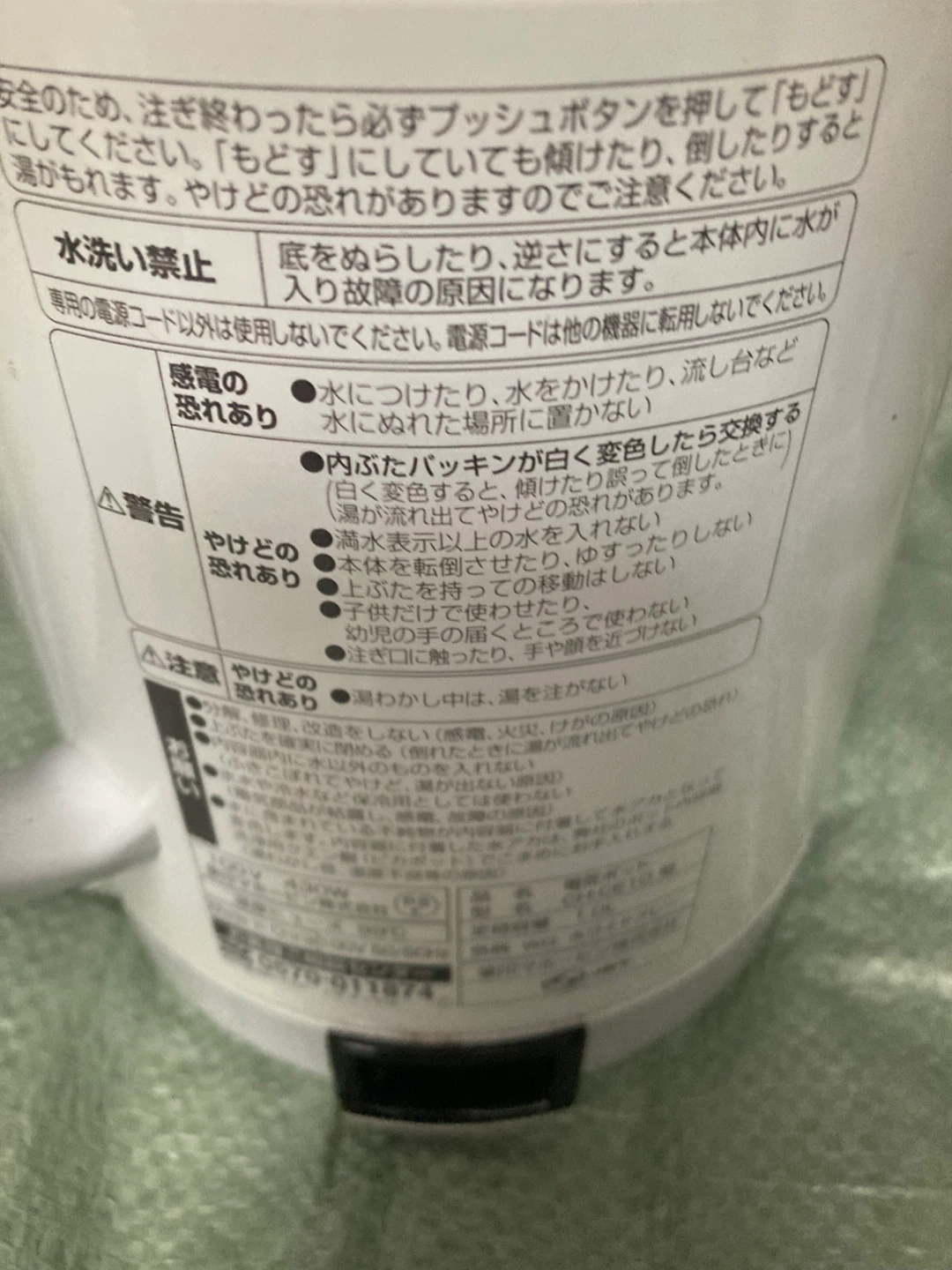 象印 電気ポット 1.0L CH-CE10の写真3枚目