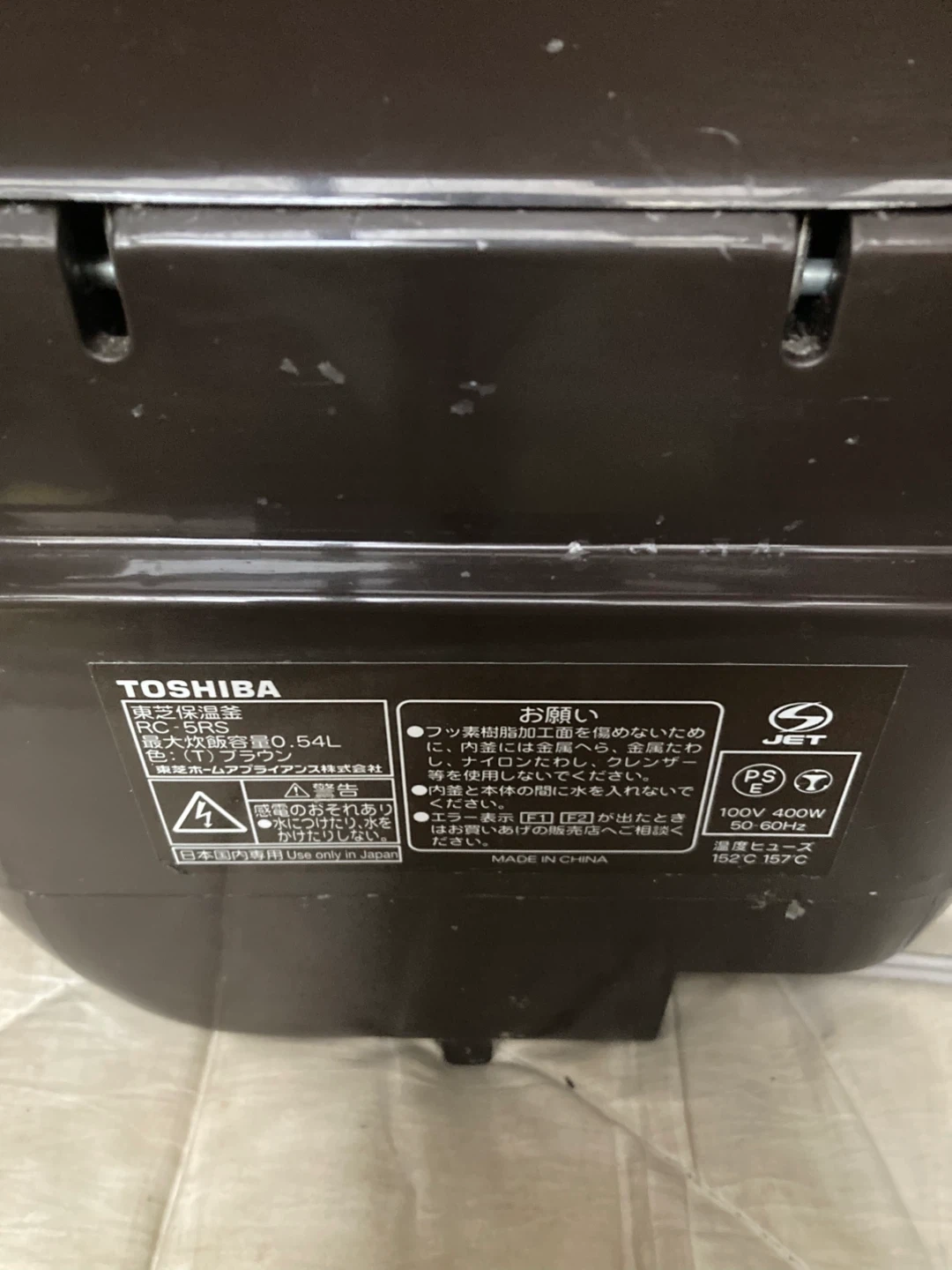 東芝 炊飯器 RC-5RS 3合炊き ブラウンの写真3枚目