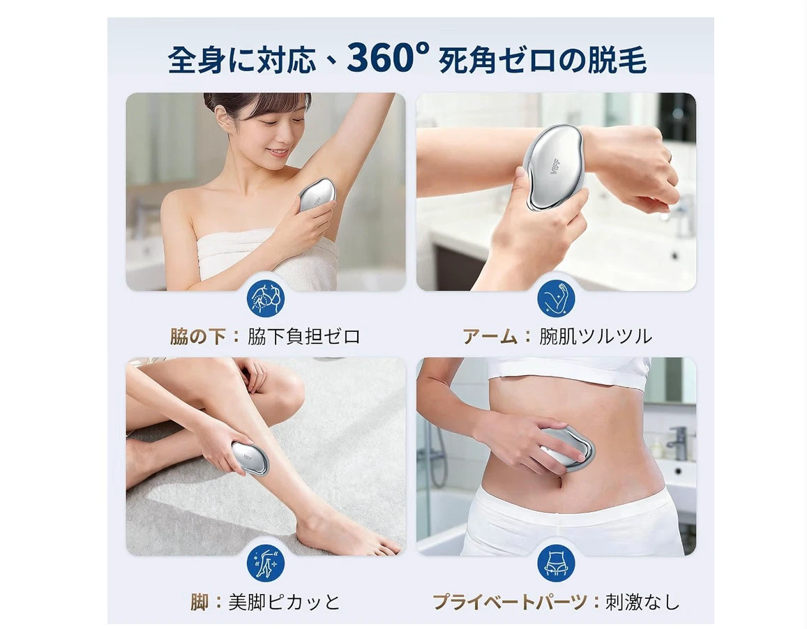 新品❤️マジック脱毛器 ナノガラス製 シルバーの写真4枚目