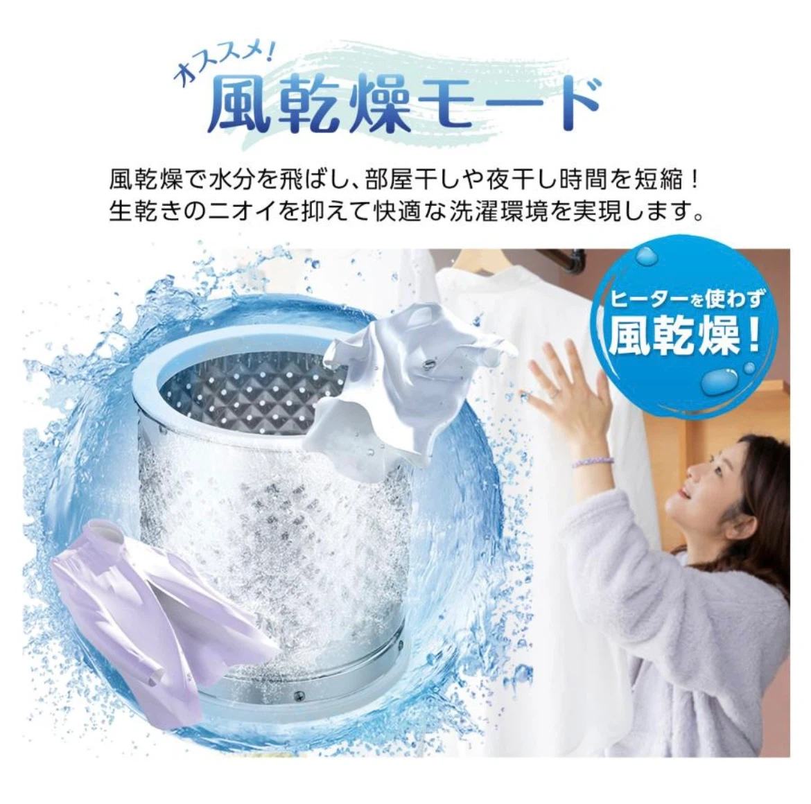 使用4ヶ月未満!ワンステップ 全自動洗濯機 4.5kg 一人暮らしの写真4枚目