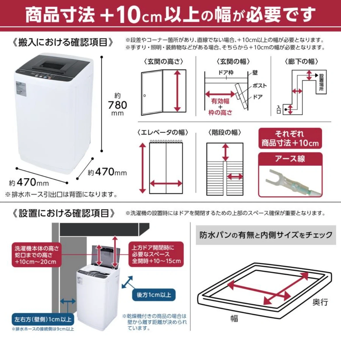 使用4ヶ月未満!ワンステップ 全自動洗濯機 4.5kg 一人暮らしの写真6枚目