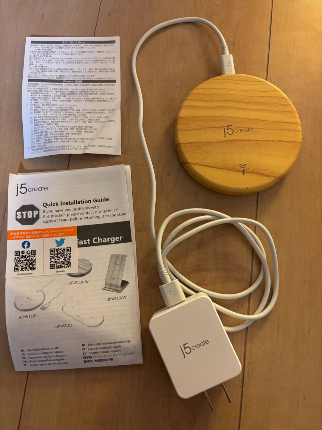 ジェイファイブクリエイト ワイヤレス充電器 木目