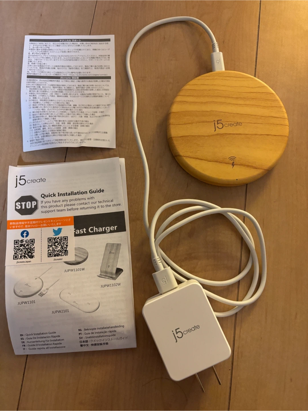 ジェイファイブクリエイト ワイヤレス充電器 木目