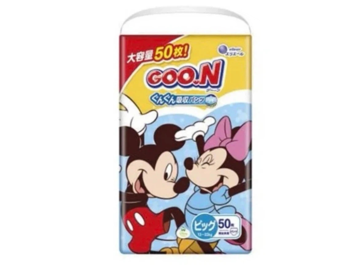【新品未使用】おむつ　ビッグ50枚