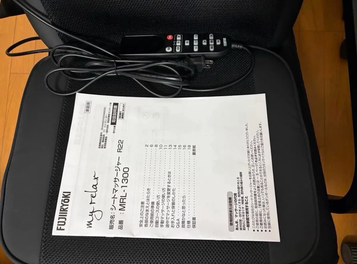 フジ医療器 シートマッサージャー マイリラ MRL-1300 ブラック（椅子は含まれません）の写真6枚目