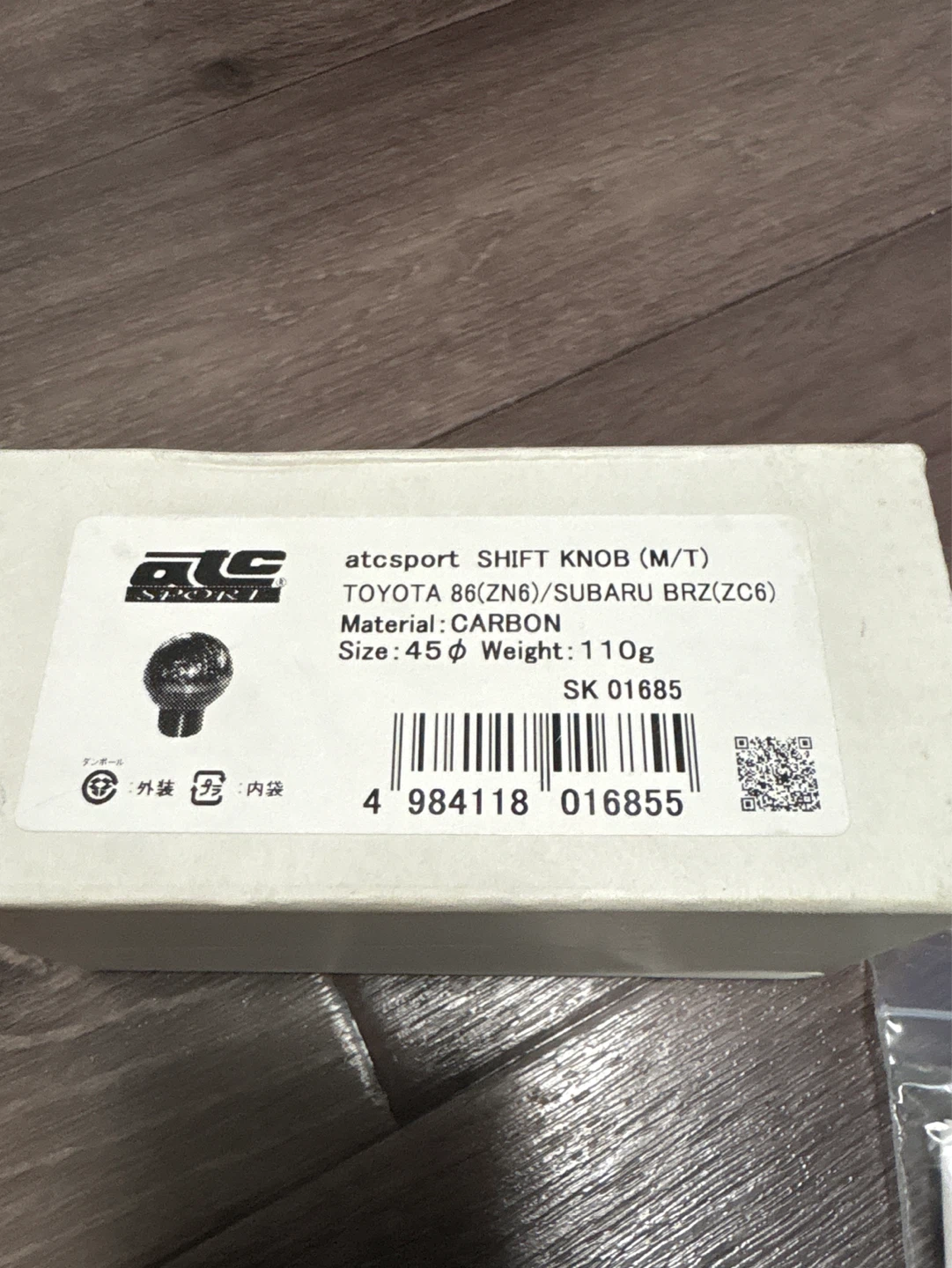 ATCスポーツ シフトノブ カーボン 86/BRZ