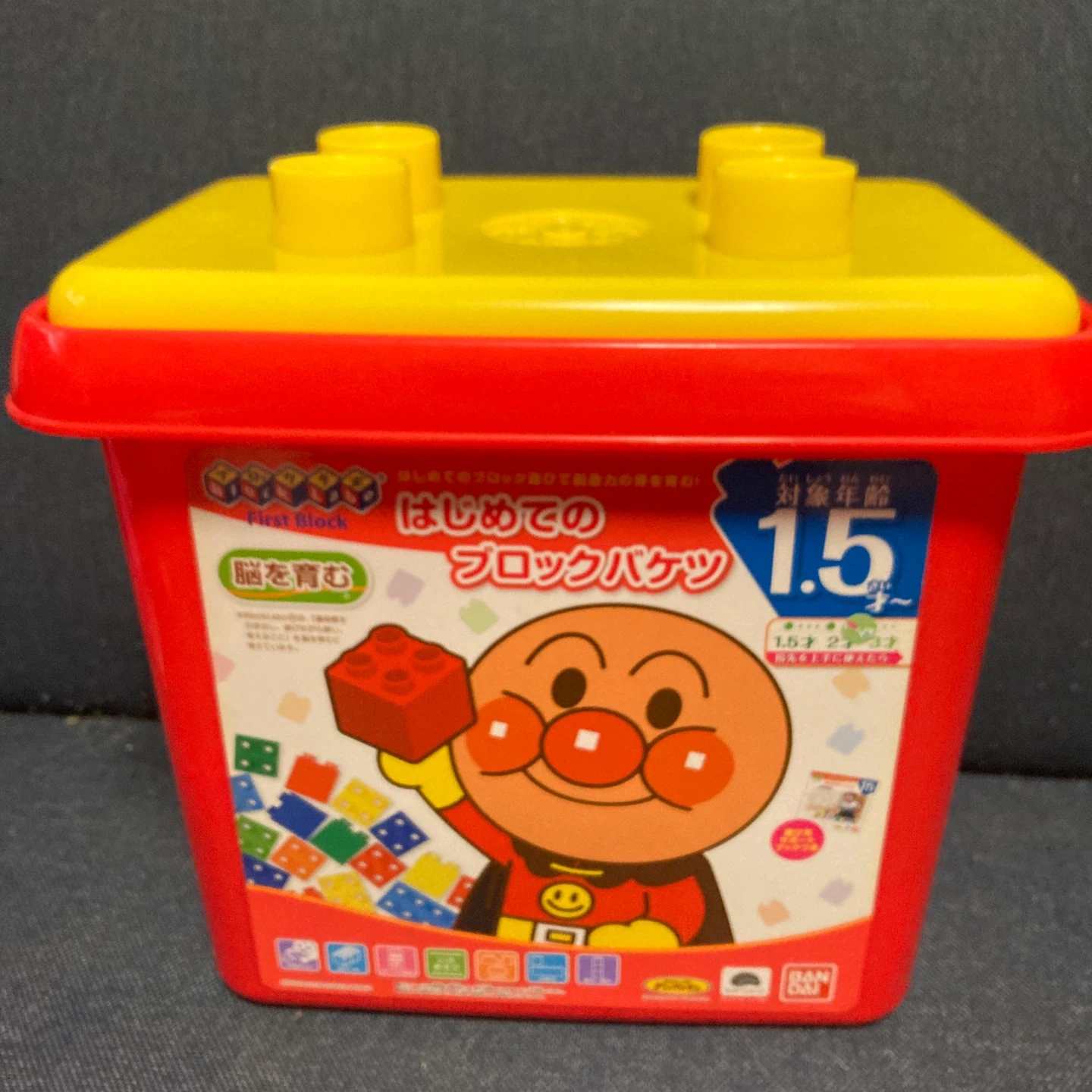 アンパンマンファーストブロック はじめてのブロックバケツ