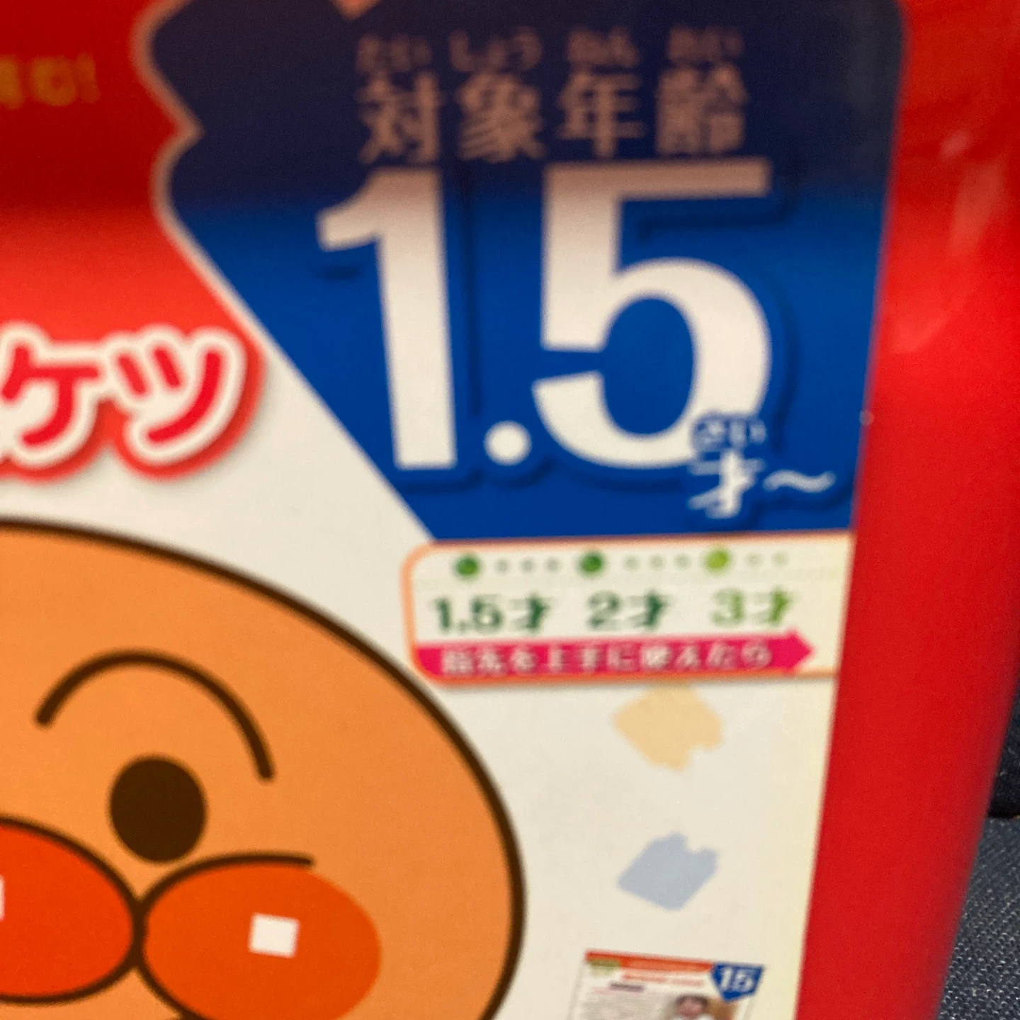 アンパンマンファーストブロック はじめてのブロックバケツの写真5枚目