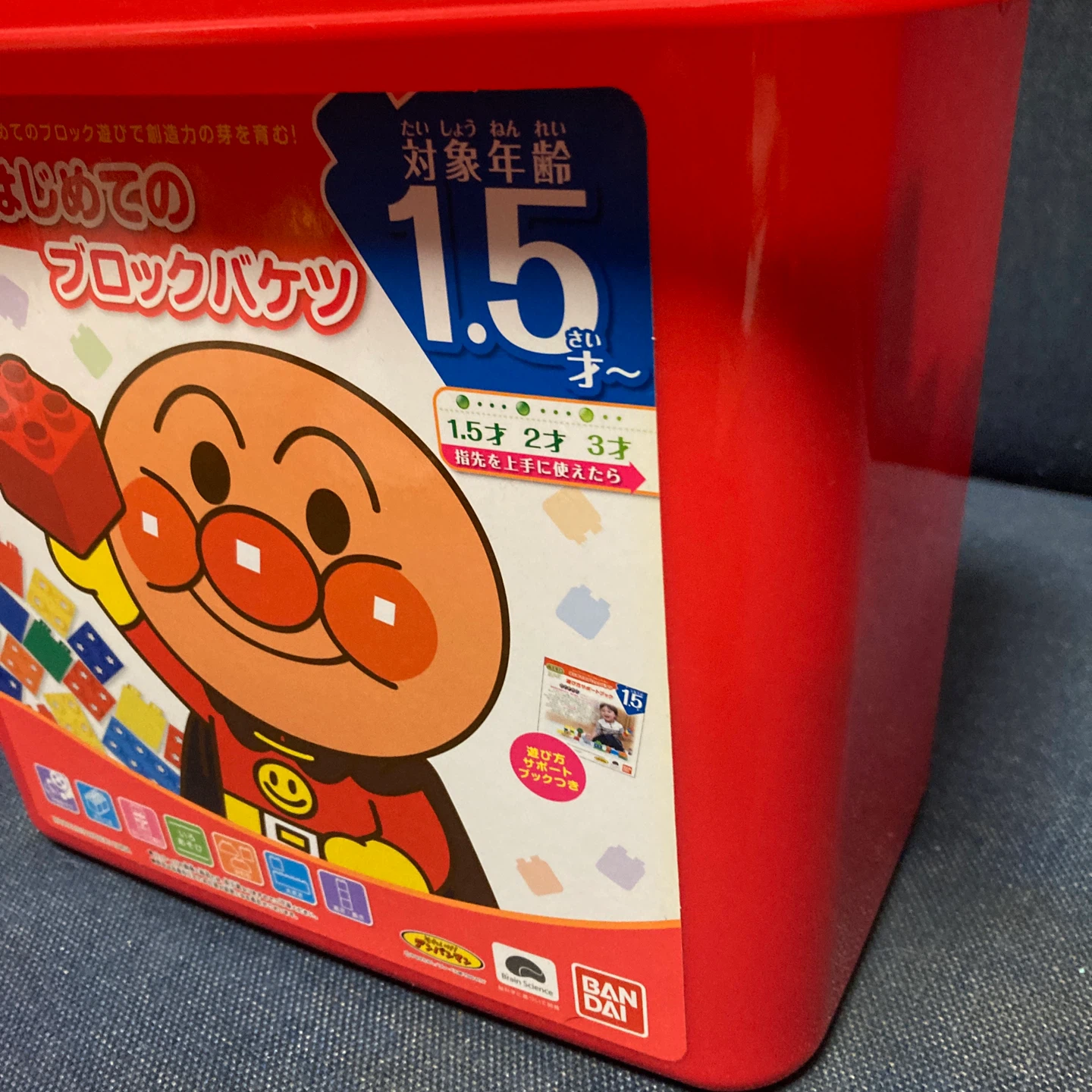 アンパンマンファーストブロック はじめてのブロックバケツの写真10枚目