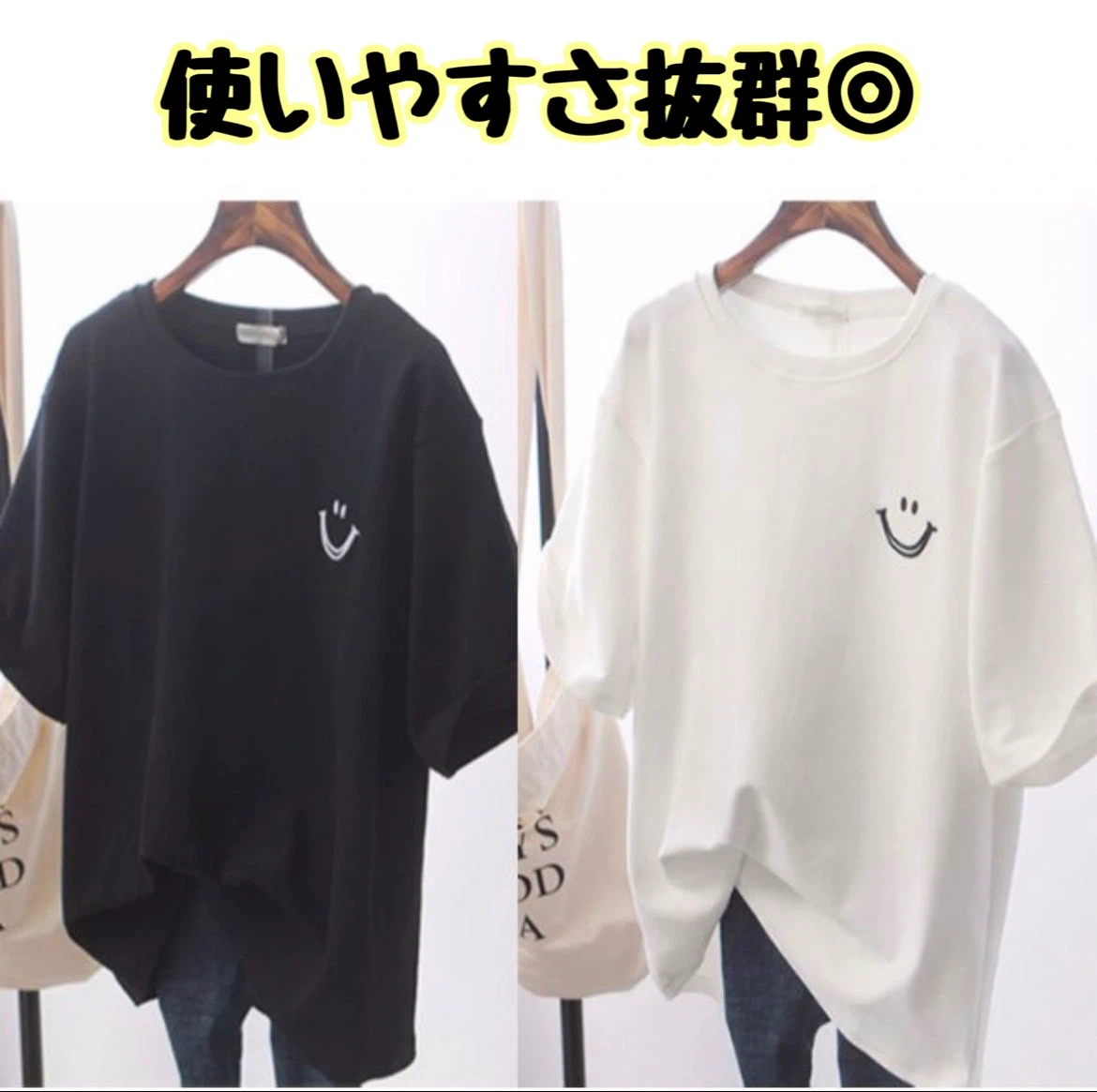 Tシャツ スマイル L 白 ホワイト 2枚セット 半袖 綿 夏 秋 薄手の写真4枚目