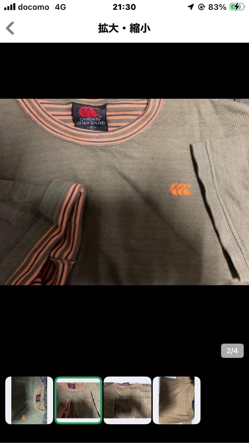 カンタベリー Tシャツ XL カーキの写真2枚目