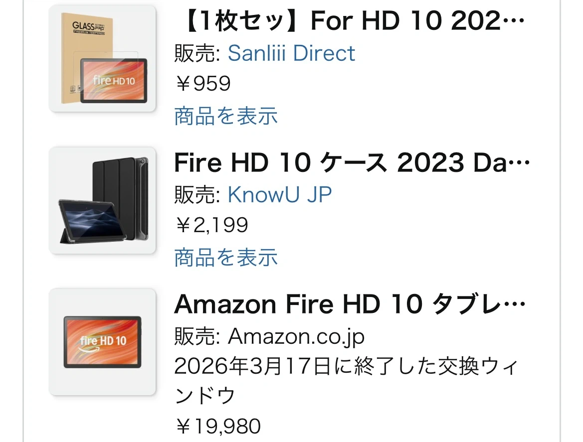 Amazon Fire HD 10 第13世代 32GB ブラックの写真2枚目