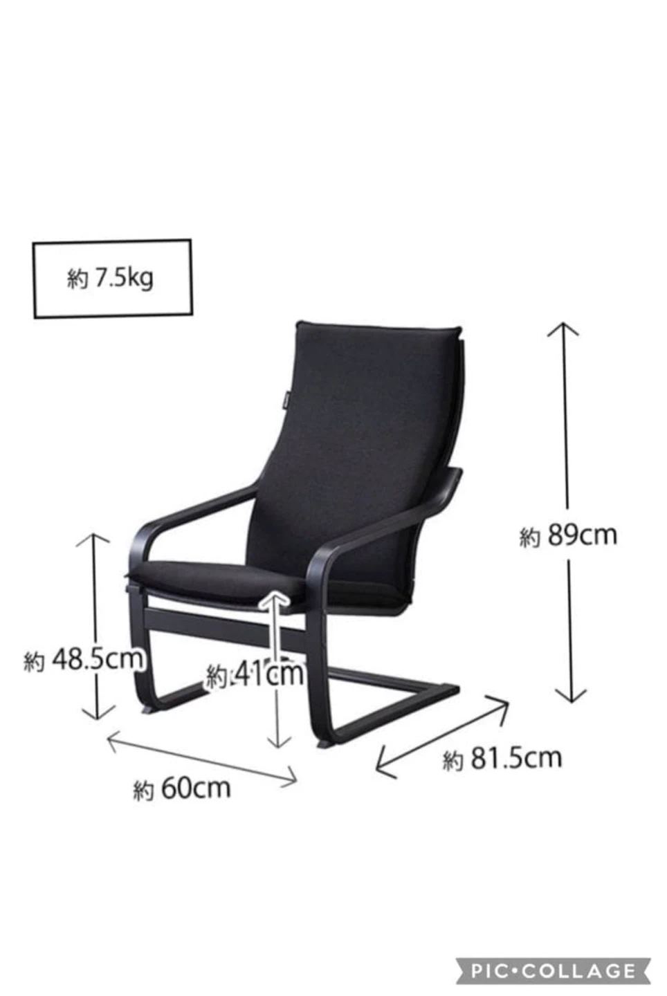 フジ医療器 マイリラ シートマッサージャー用 専用イス MRL-10C ブラックの写真5枚目