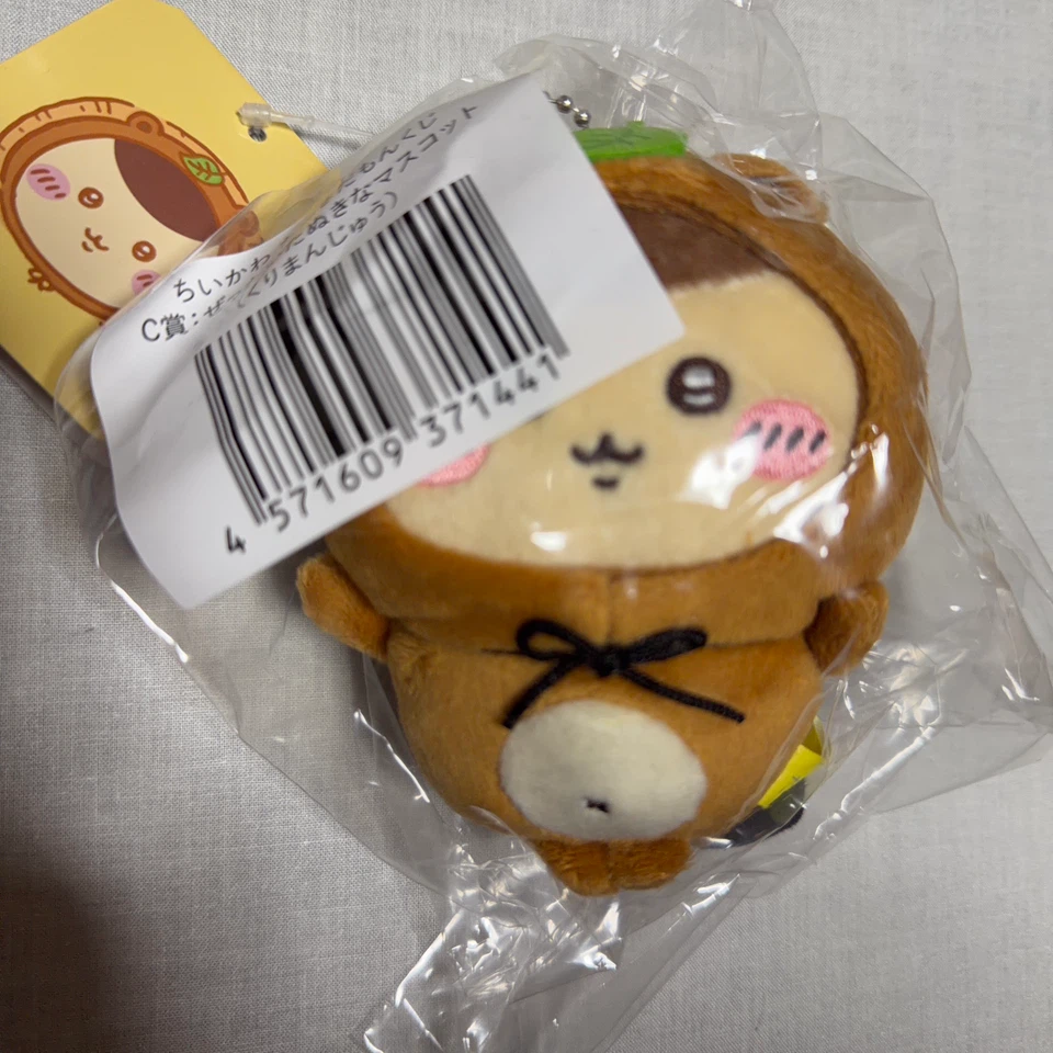 ちいかわ くりまんじゅう マスコット