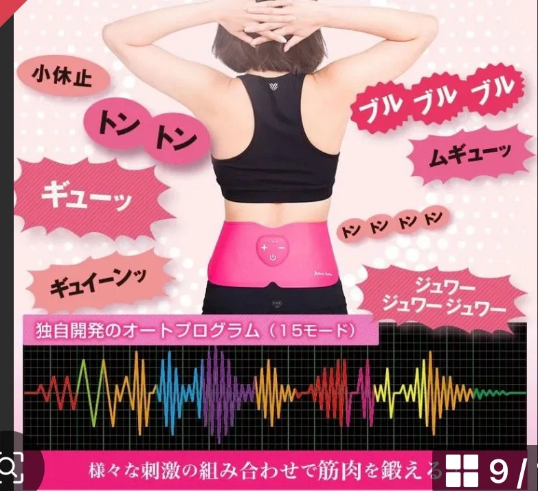 ミカコ インスパリングシェイプDXの写真3枚目