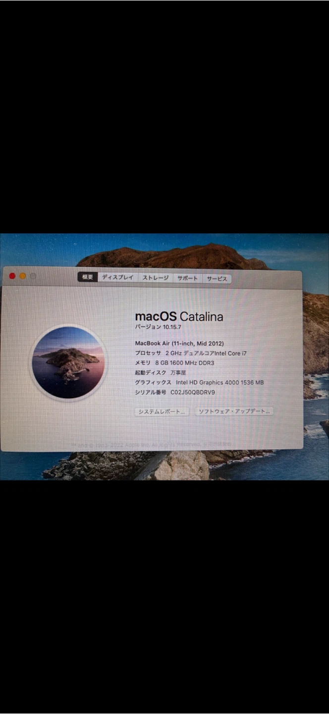 MacBook Air 11インチ Mid 2012の写真6枚目