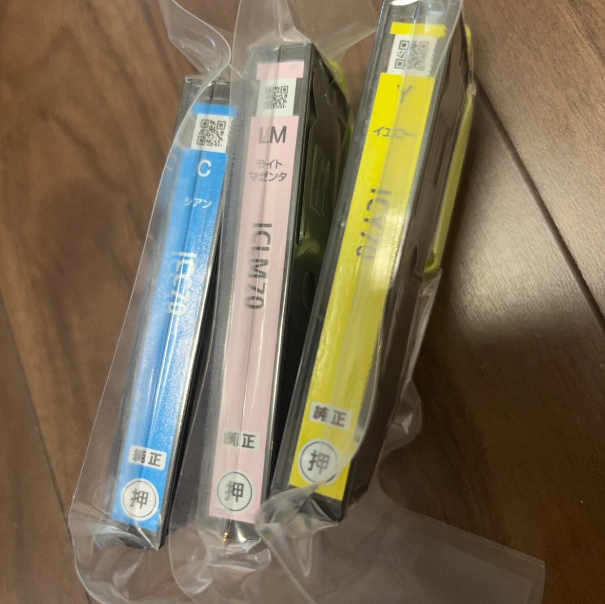 エプソン 純正 インクカートリッジ 3色セット