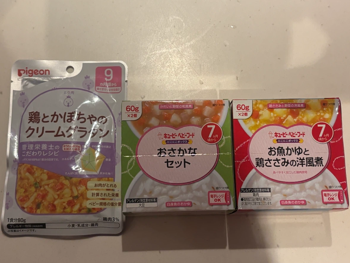 ベビーフード 詰め合わせ まとめ売りの写真9枚目