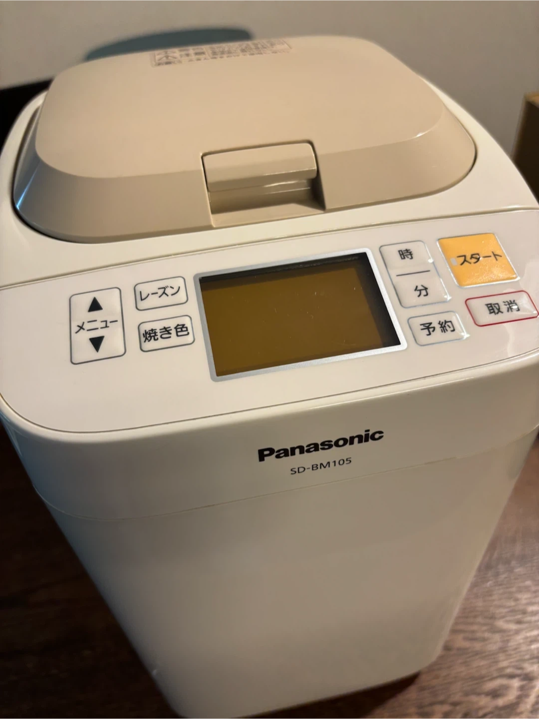Panasonic ホームベーカリー SD-BM105 動作確認済 説明書付