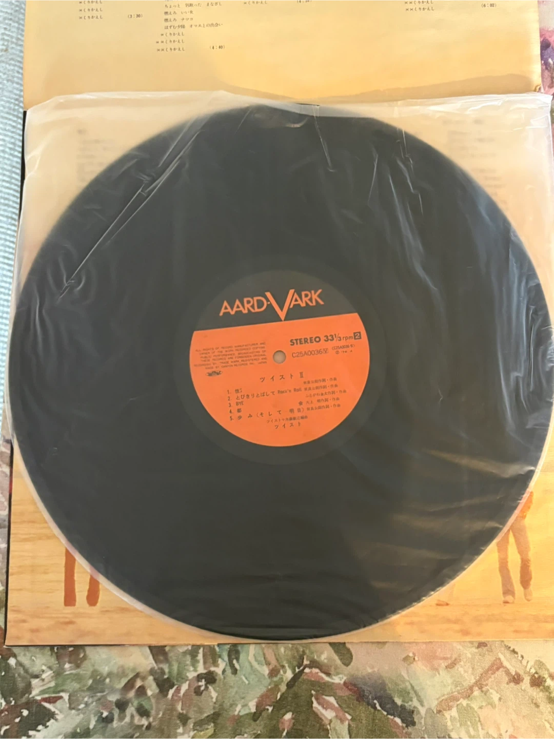 【中古】LPレコード・ツイスト (世良公則)セカンド レコードの写真3枚目