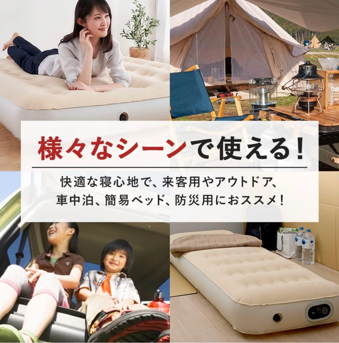 ［ほぼ未使用］電動エアーベッド シングル　アイリスオーヤマの写真3枚目
