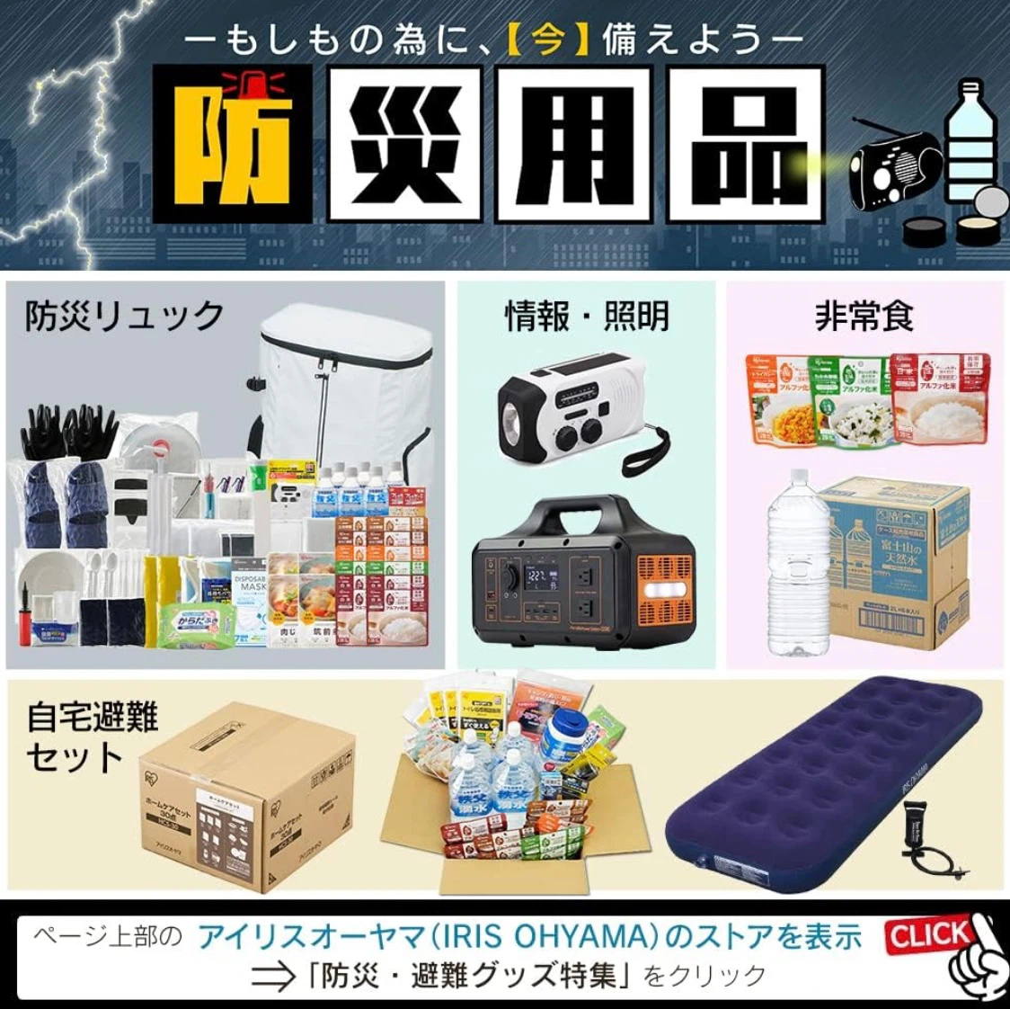 ［ほぼ未使用］電動エアーベッド シングル　アイリスオーヤマの写真4枚目