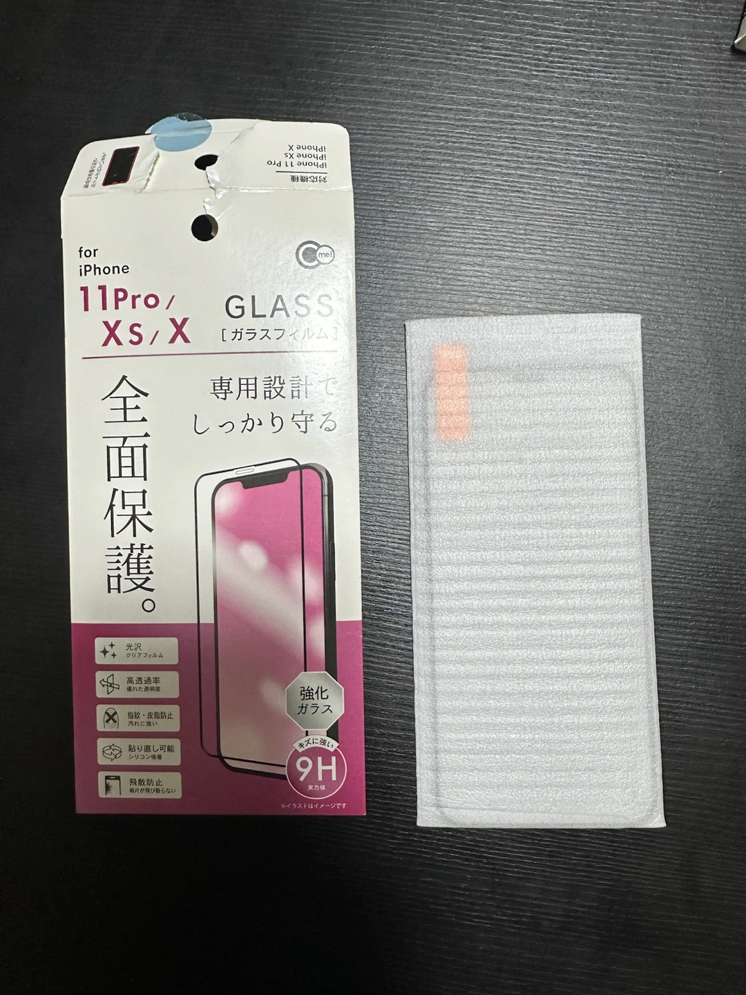 iPhone 11 Pro/XS/X ガラスフィルム