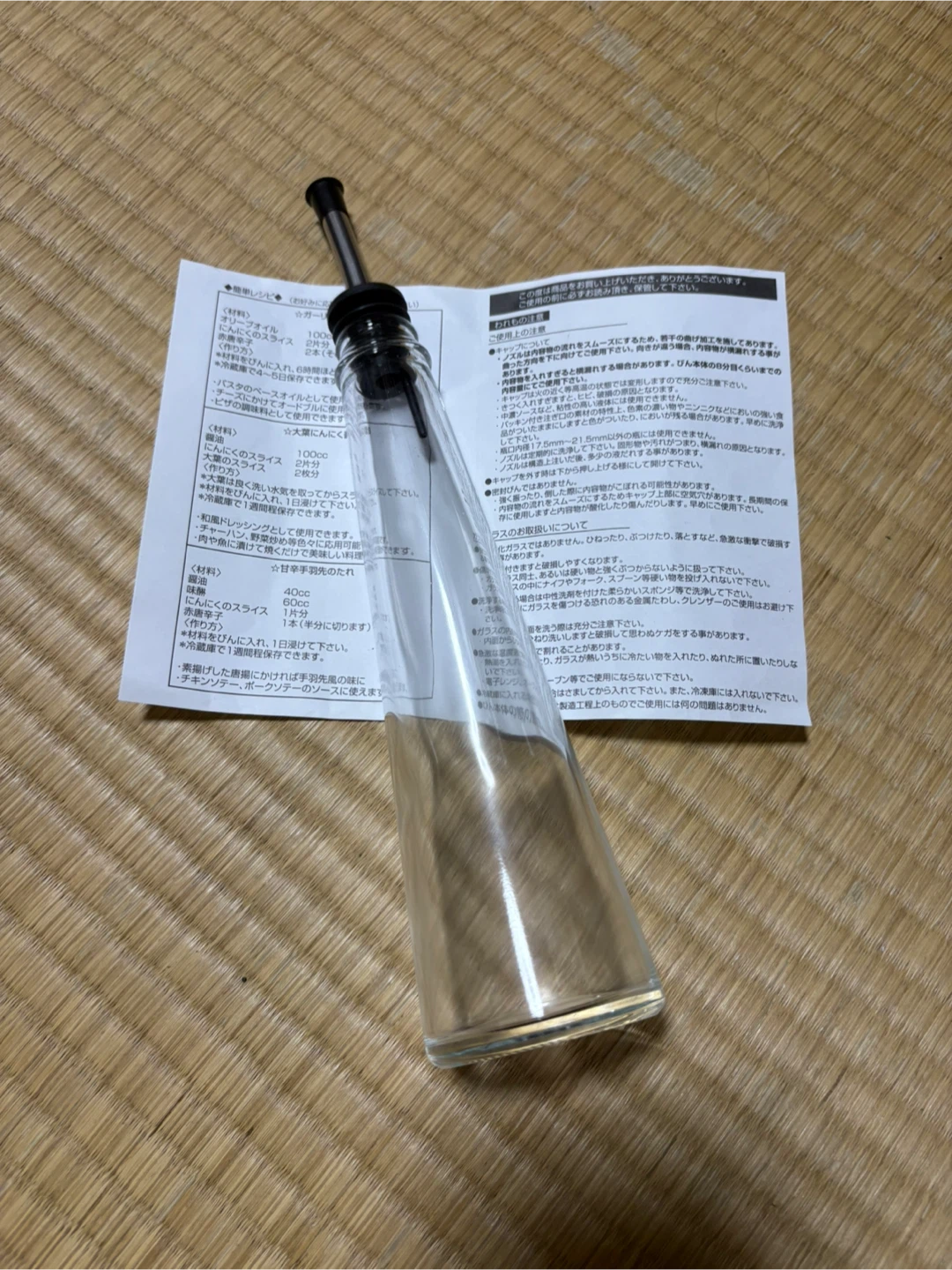 オイル＆ビネガーボトル 3本セット ガラス製の写真2枚目