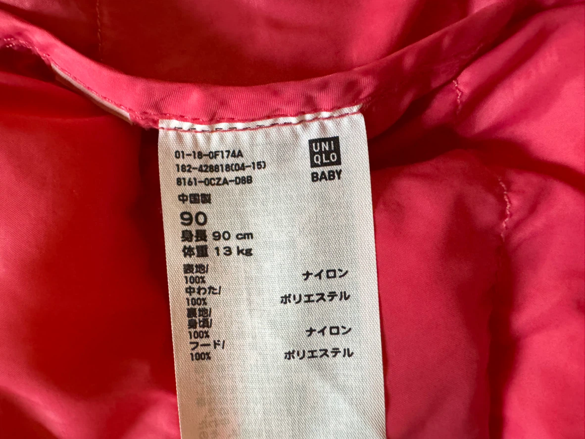 ユニクロ 中綿アウター 90cm ピンクの写真2枚目