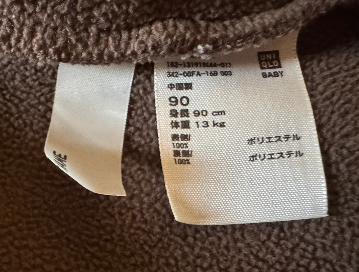 ユニクロ ベビー ボアコート 90cm ダークグレーの写真2枚目