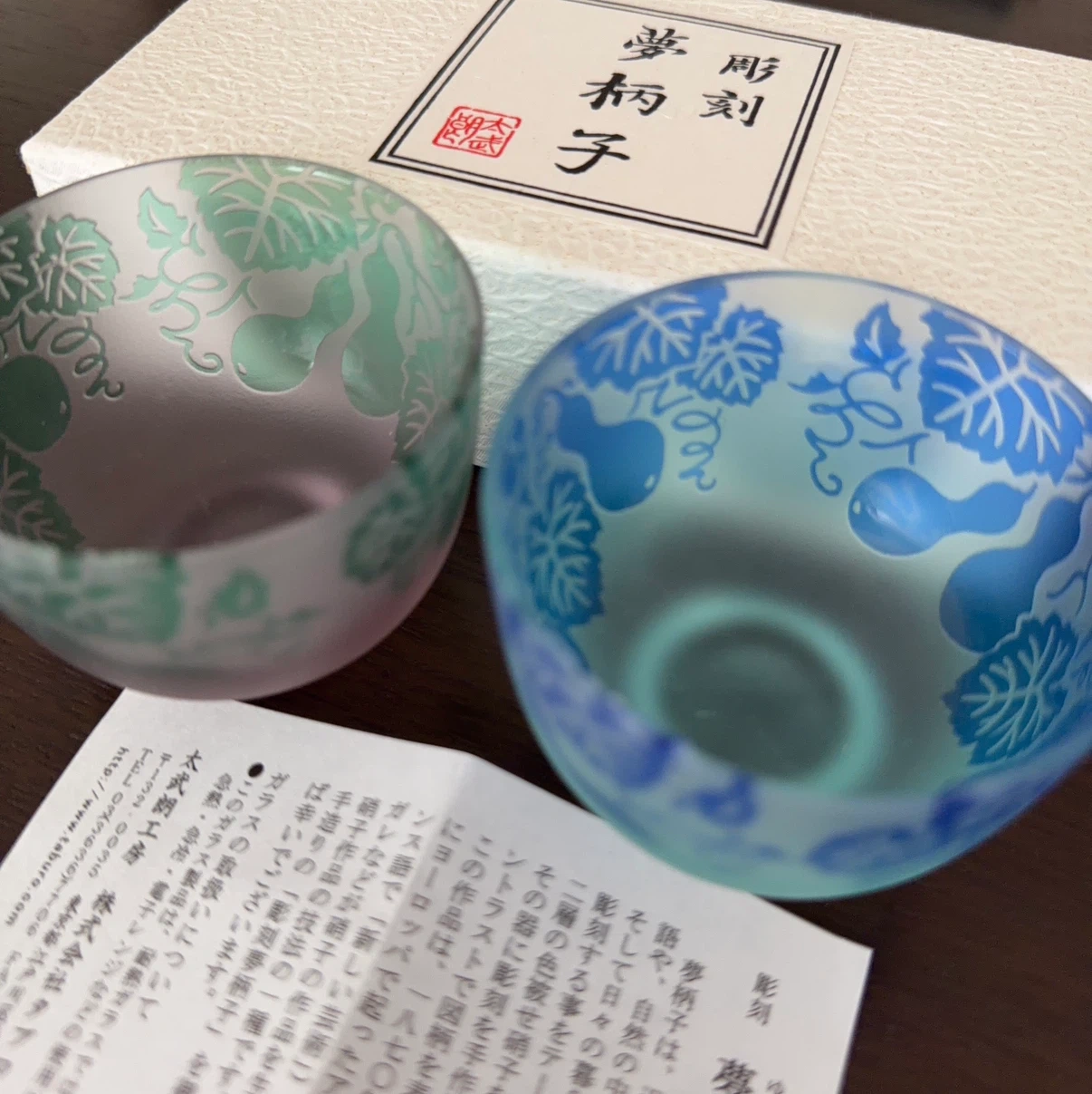 太武朗工房 夢柄子 六瓢紋グラス ペアの写真2枚目