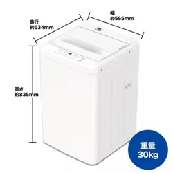 洗濯機 5.5kg ヨドバシカメラの写真3枚目