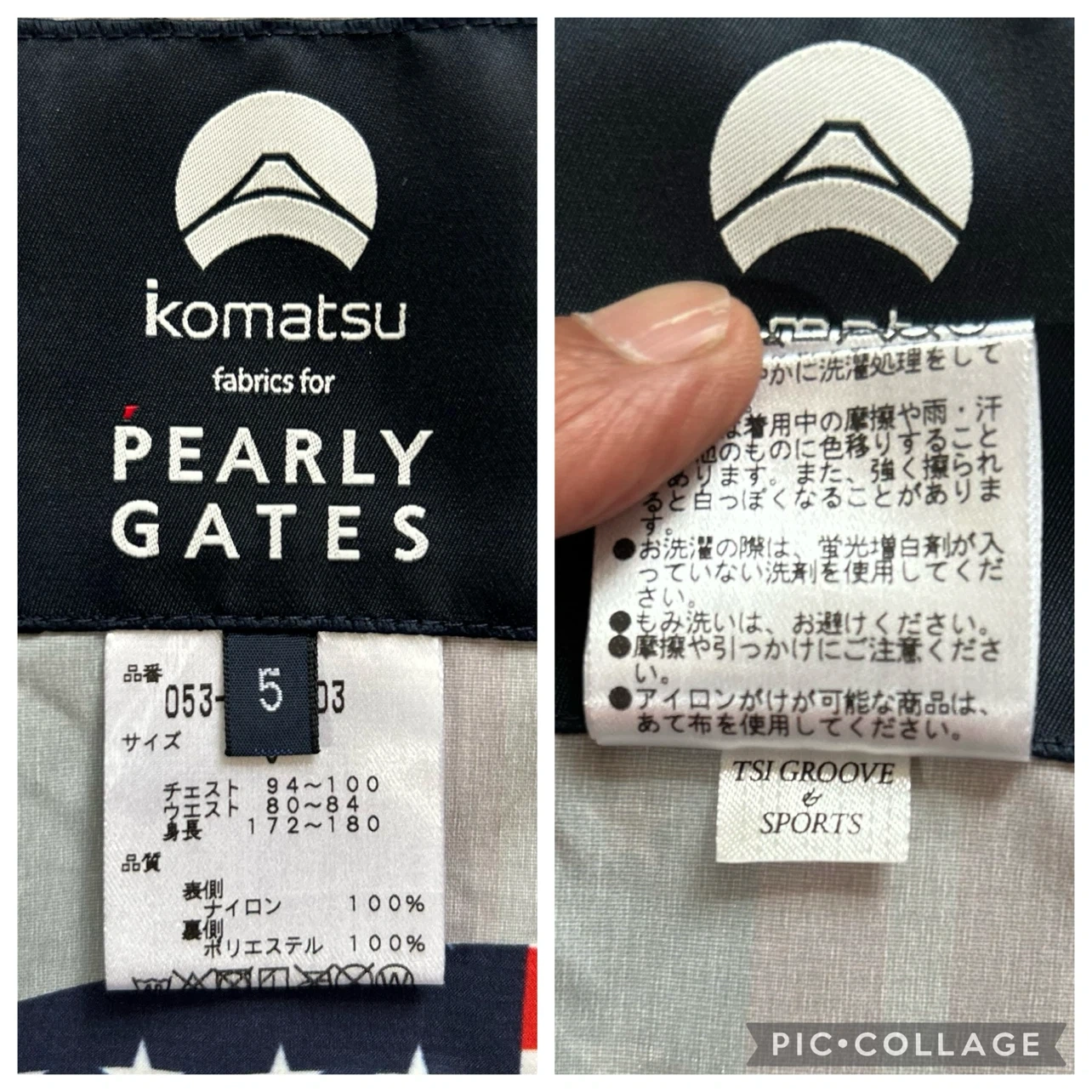 PEARLY GATES/パーリーゲイツ×komatsu撥水パーカ5(星条旗柄)の写真10枚目