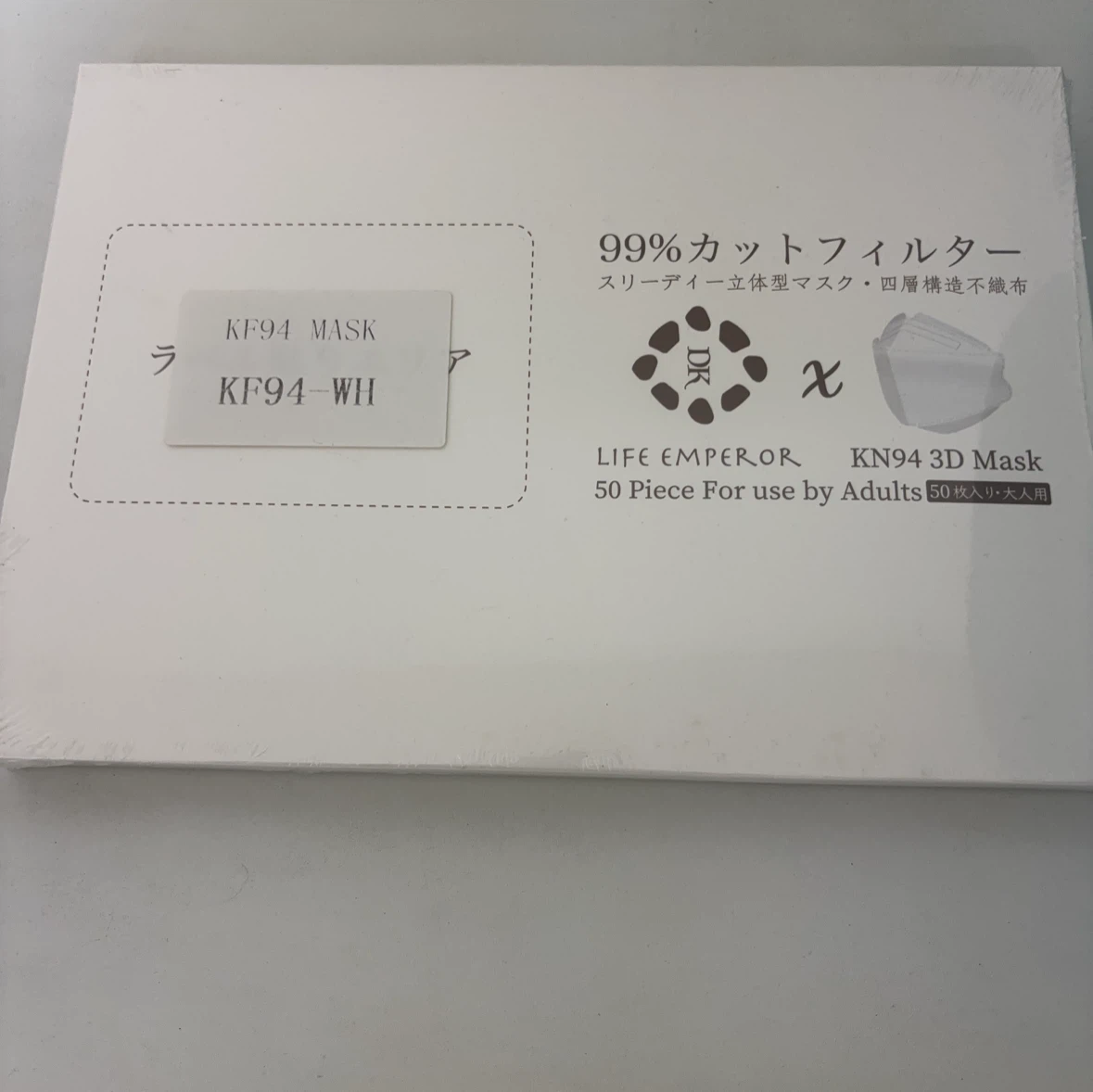 3Dマスク 50枚入