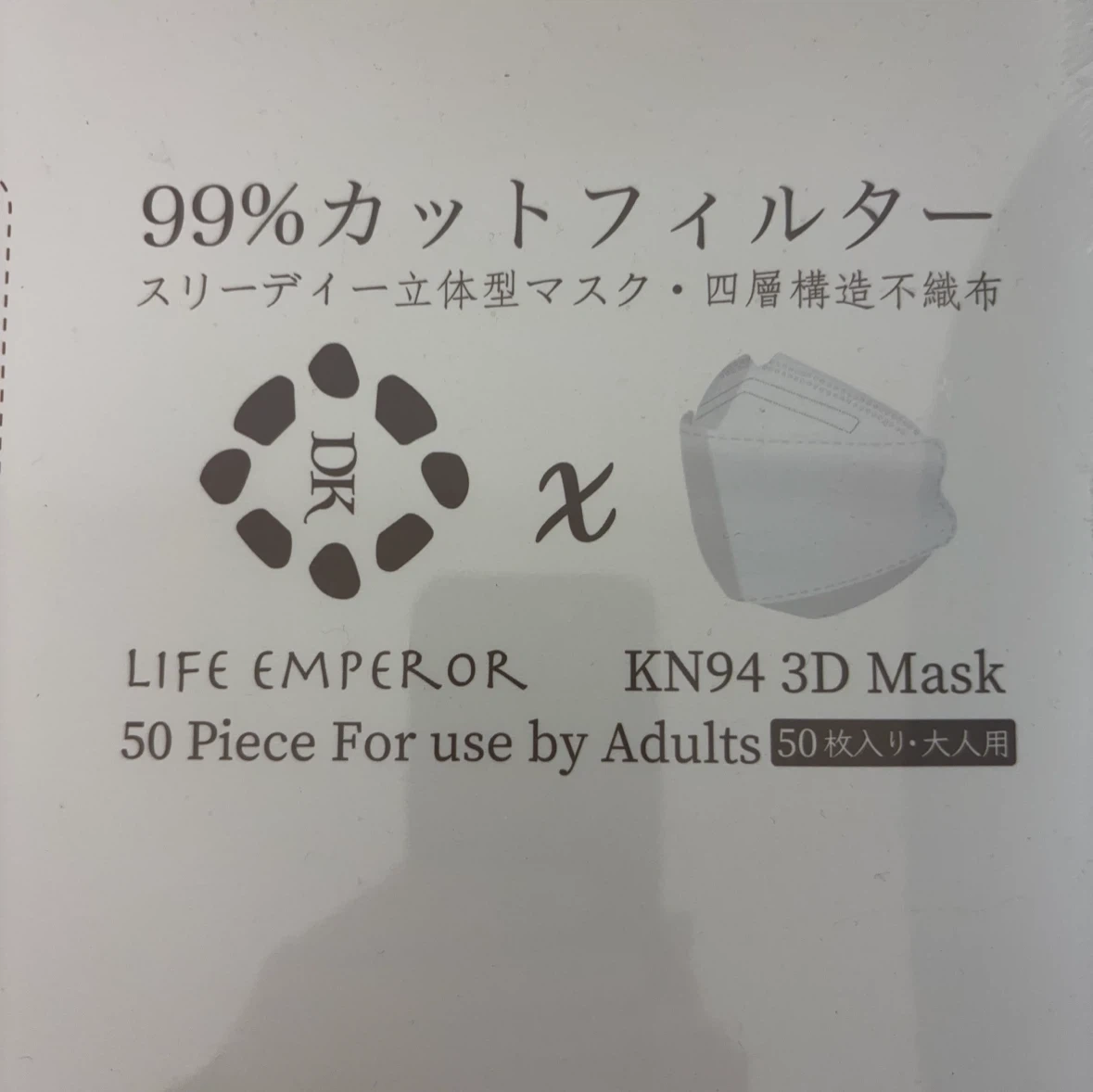 3Dマスク 50枚入の写真2枚目