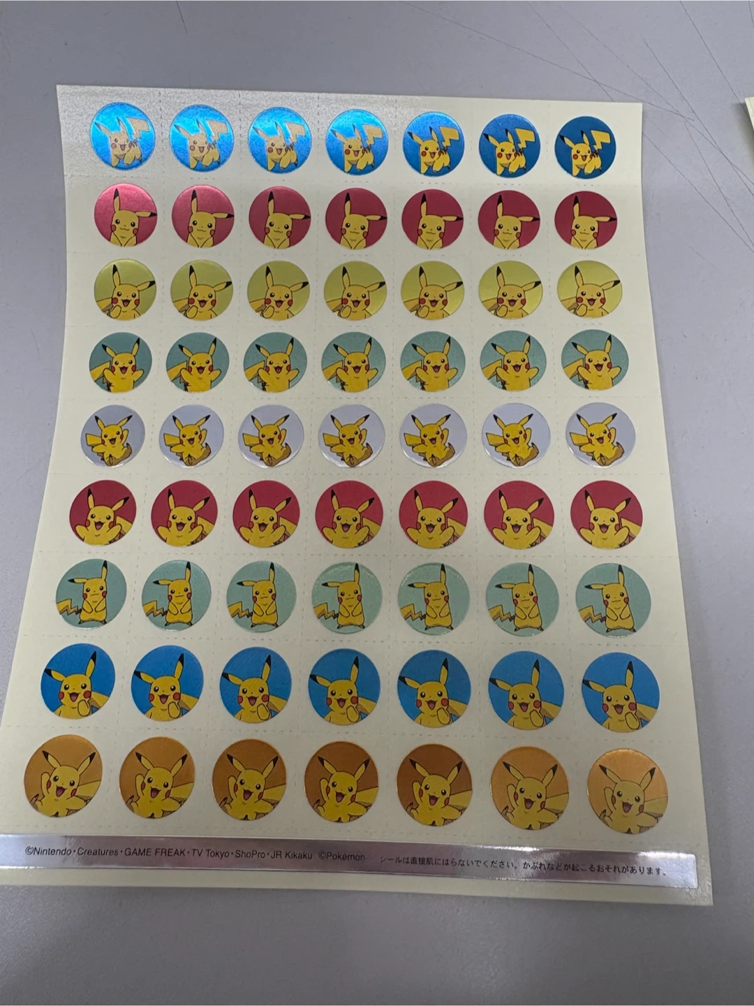 ポケモン ステップアップシール ピカチュウの写真3枚目