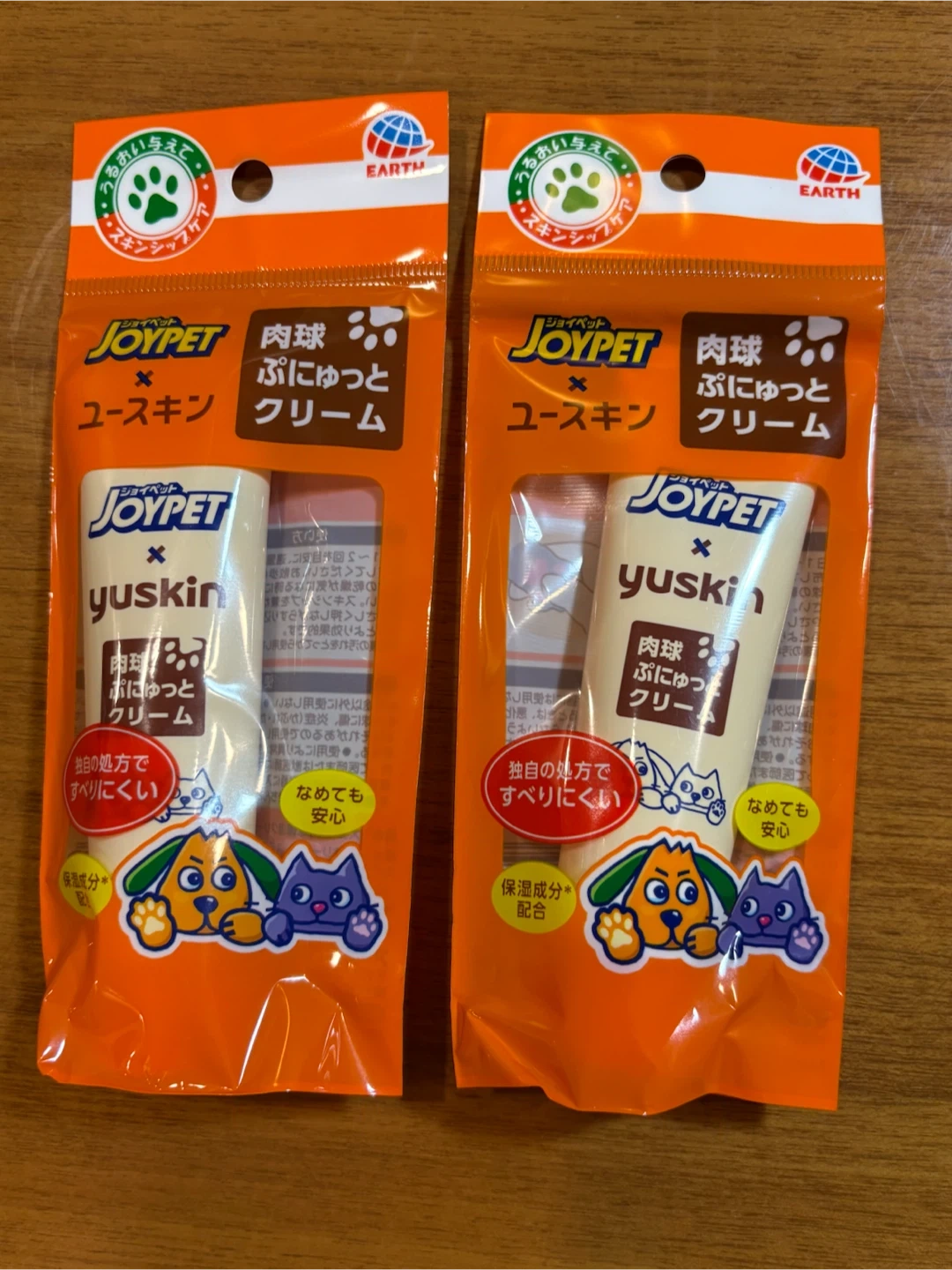 値下げしました! ¥800 → ¥600 ジョイペット ユースキン 肉球ぷにゅっとクリーム 30g 2個セット