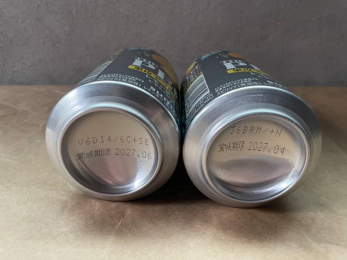 サントリー ザ・ピール 350ml 15本セットの写真4枚目