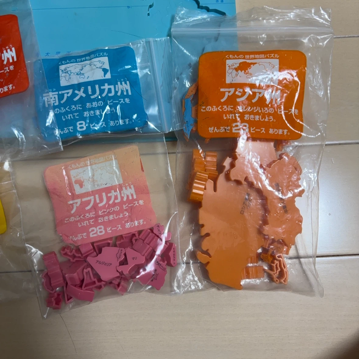 くもんの世界地図パズルの写真3枚目