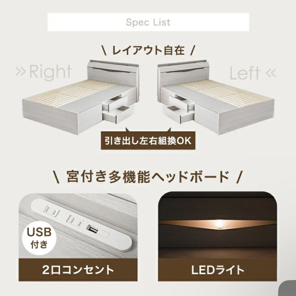 収納付きシングルベッド ホワイトウォッシュ　世田谷区、調布市