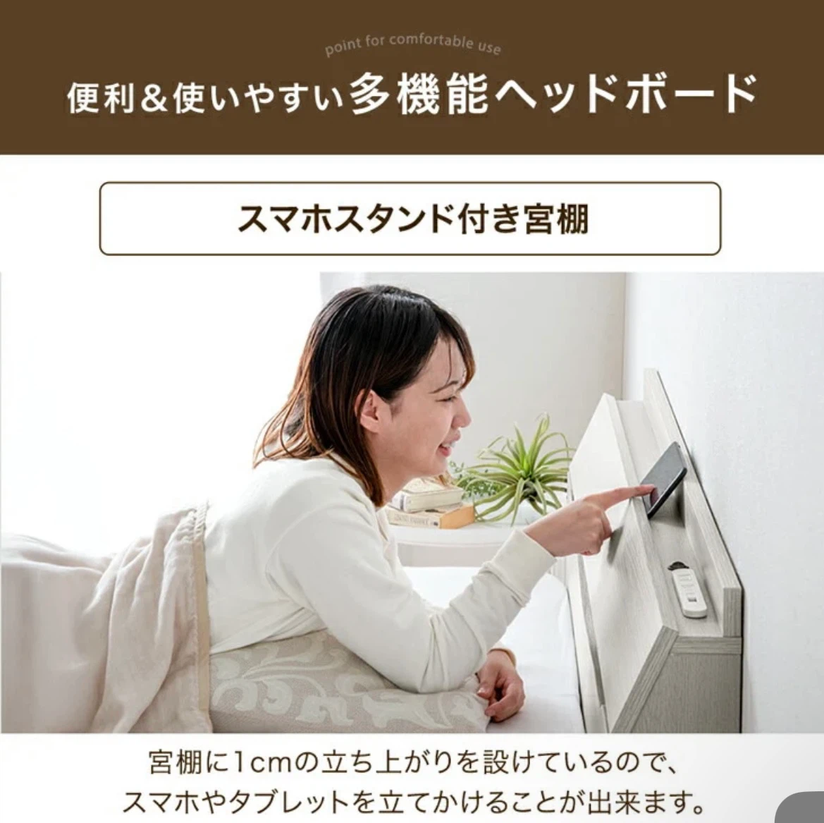 収納付きシングルベッド ホワイトウォッシュ　世田谷区、調布市の写真6枚目