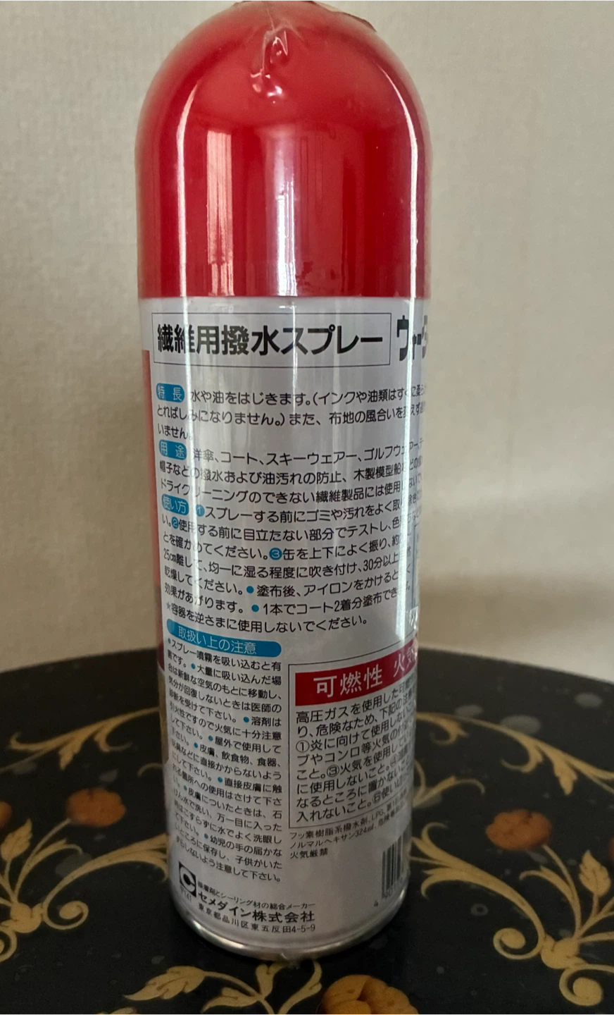 未開封🌟セメダイン ウォーターガード‼️ 繊維用撥水スプレーの写真2枚目