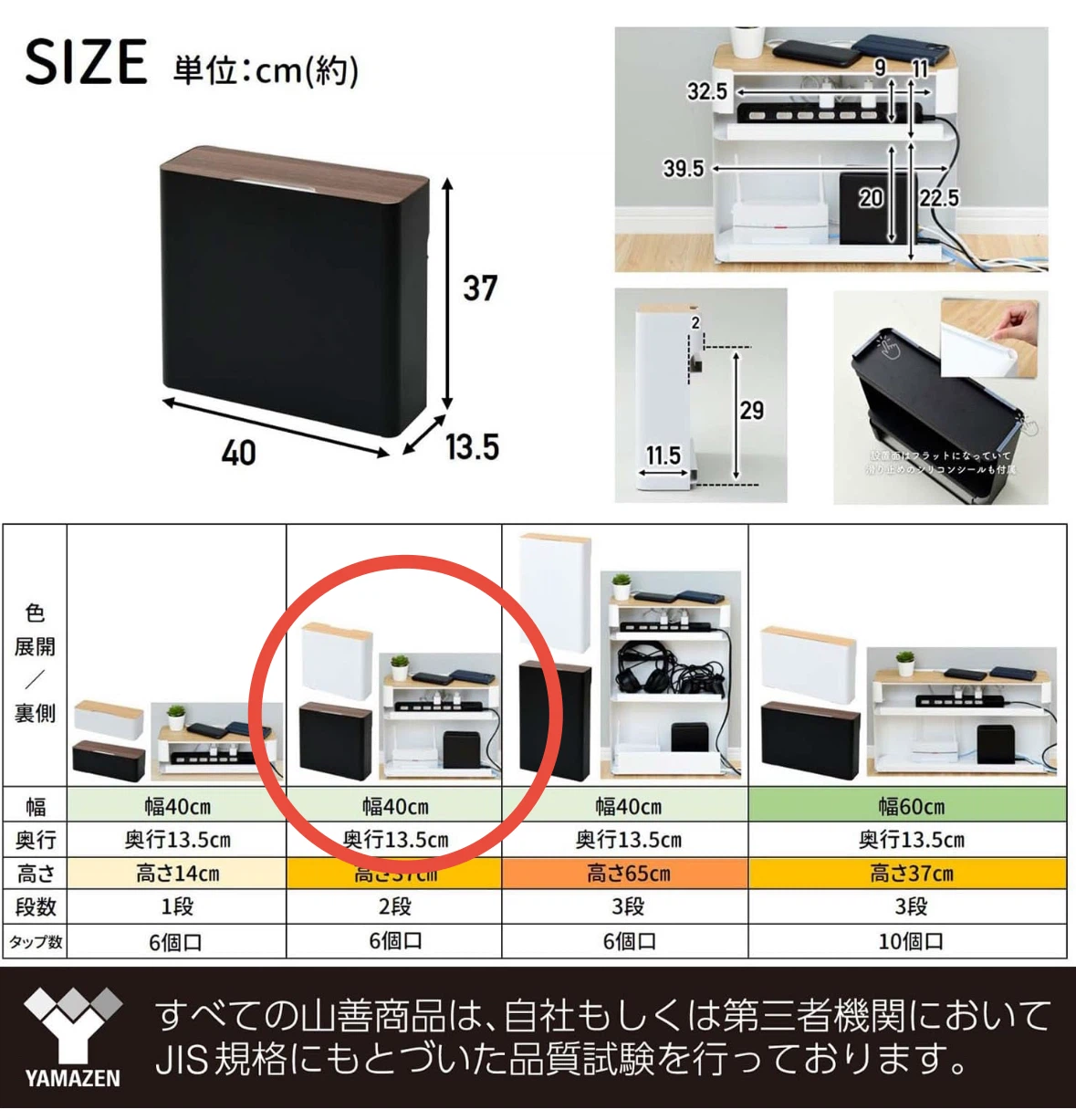 山善 ケーブル収納ボックス NRCB-37 木目×ホワイトの写真5枚目