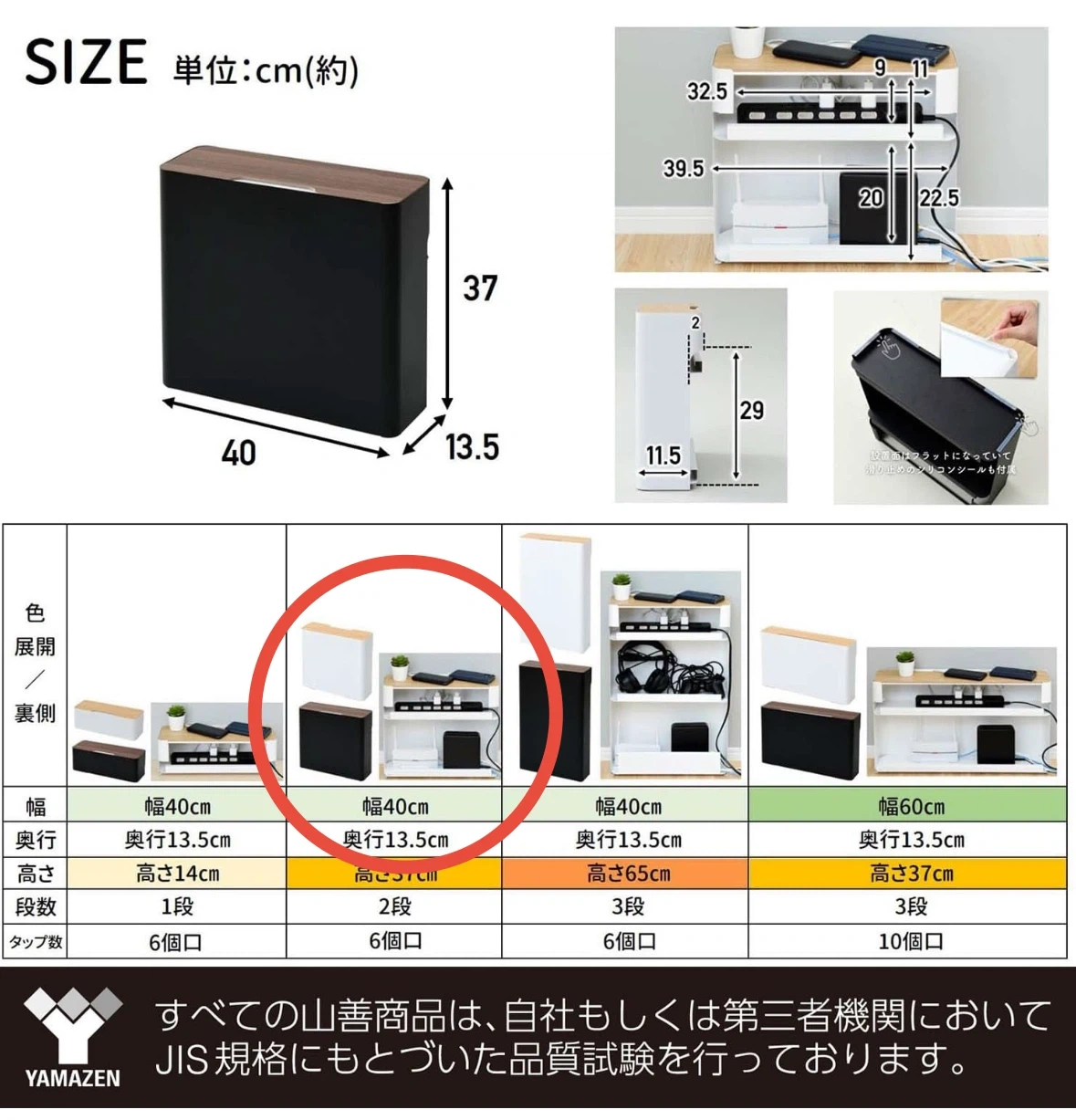山善 ケーブル収納ボックス NRCB-37 木目×ホワイトの写真5枚目
