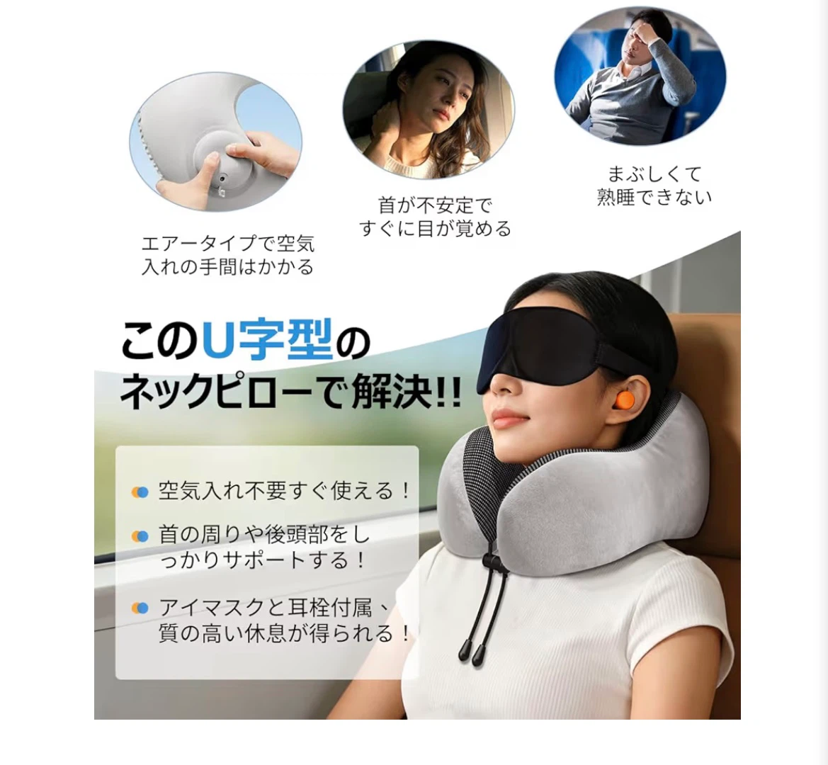 【新品・未使用】機能U字型 ネックピロー グレー＆ブラック 低反発ネックピロー 収納ポーチ付の写真2枚目